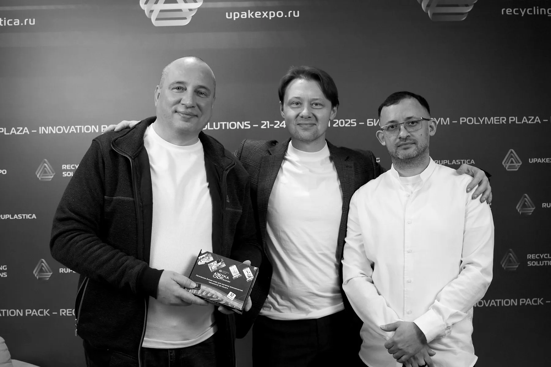 Денис Власов, Дмитрий Трубашевский и Александр Перес на выставке «Рупластика», январь 2025
