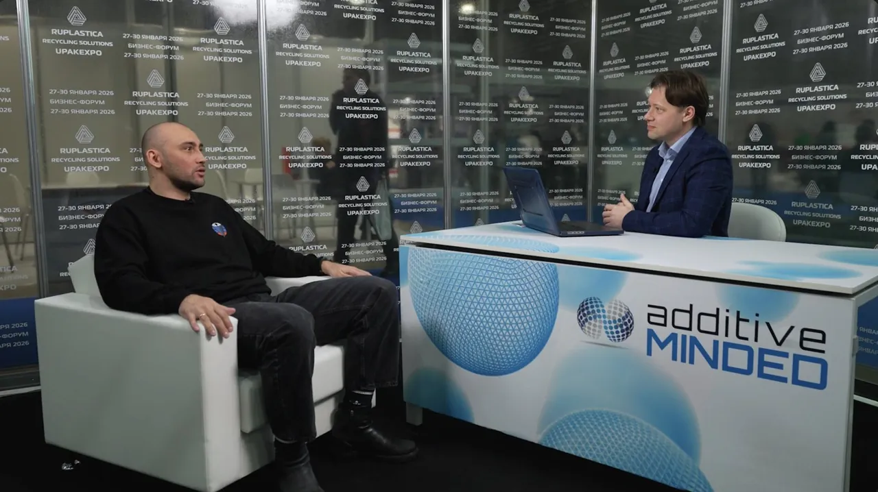 Максим Журавлев в интервью в студии конференции-выставки Additive Minded, «Рупластика», январь 2026